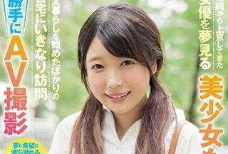 CAWD-124 Beautiful Girl Who Dreams Of Becoming An Actor