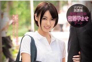 CAWD-128 Uniform Girl – Monami Rin