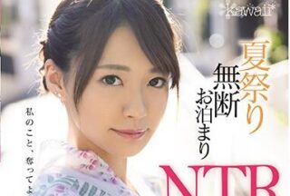 CAWD-161 Summer Festival Ntr-Natsu Tojo