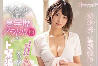 CAWD-170 Ugakuin Student-Yuzuki Hasegawa