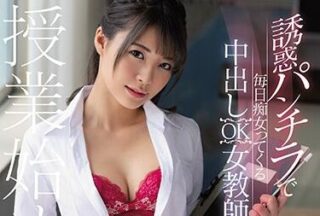 CJOD-272 Female Teacher Natsu Tojo