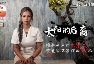 CUS-2165 Daxiang Media Descendants of the Sun A love spanning a thousand years. Can you find your lover?