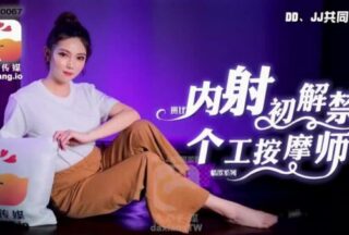 CUS-2187 Elephant Media first released the ban on working as a masseur