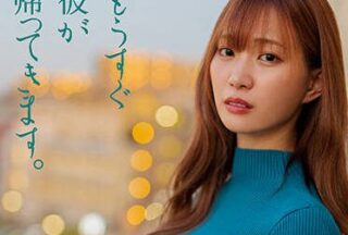 DASS-116 Other Kaishukai Kaikai – Mitani Akari