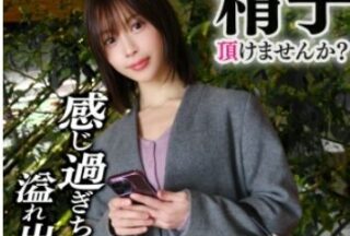 DDHC-023 “Please fill it deep inside me…!” Umi-san (29), a beautiful, slender wife who married a practicing doctor, couldn’t r
