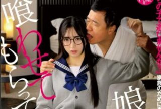 DFE-100 My daughter is feeding me. Suzu Nagano Panties and photo included