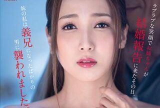 DLDSS-027 Marriage Report – Ayaka Tomoda