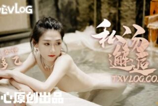 [Da Yi] Private Bath Encounter – Female Employee’s Secret Action
