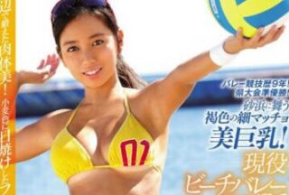 EBOD-489 Beautiful Big Girl Dancing On The Sand