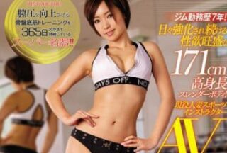 EBOD-495 Marriage Sports Instructor-Akari Maeda