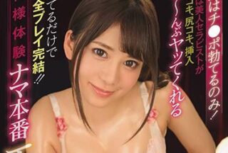 EBOD-694 Beautiful Doctor-Nozomi Arimura