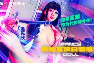 FCD6903 The meat gun is straight to the top and the white bullet is dripping. I hope the climax will make up for you as the price