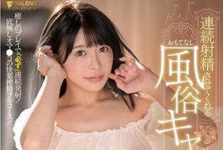 FSDSS-028 Sex Castle Meimi Takashima