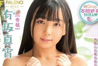 FSDSS-066 Ikuhei 1St – Mayoi Arisaka