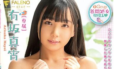 FSDSS-066 Ikuhei 1St – Mayoi Arisaka