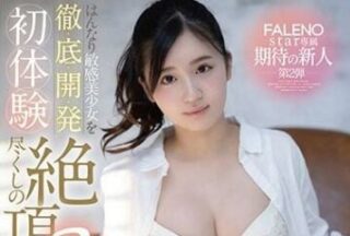 FSDSS-072 Sensitive Beautiful Girl – Peach Butt Kaname