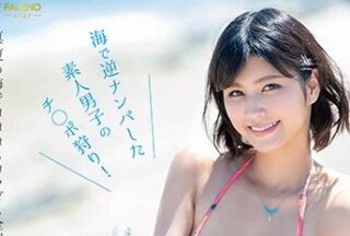 FSDSS-141 Drunk Goddess – Mino Suzume