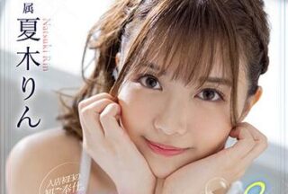 FSDSS-288 120 Minute Lesson Course – Rin Natsuki