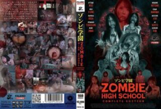 FTHTD-113 ZOMBIE HIGH SCHOOL COMPLETE EDITION
