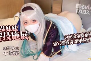 Firefly cosplay slutty sister oral service brother cock active riding squeeze sperm all over the body