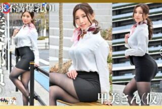 GOHM-003 Documentary SEX 2 of Working Women Who Applied for Individual Filming in Search of Money and Excitement