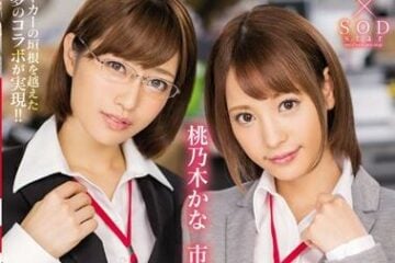 IPX-077 Big Orgy 4 Hours Special – Kana Momonogi Masami Ichikawa