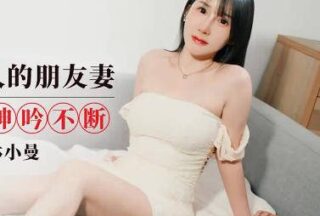 Idol Media IDG5616 The charming friend’s wife