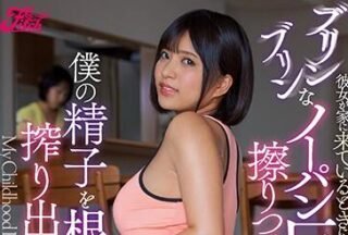 JUFE-234 Big Butt – Akari Neo
