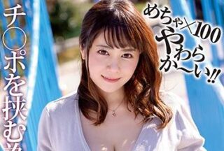 JUL-220 Born J-Cup Married Woman Nozomi Takei