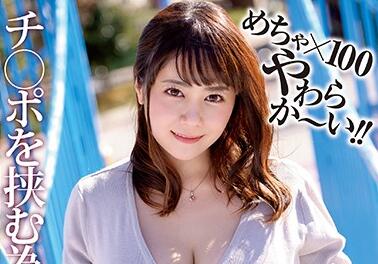 JUL-220 Born J-Cup Married Woman Nozomi Takei