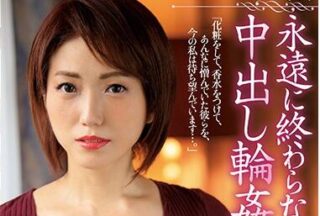 JUL-224 Never Ending – Tsubaki Amano