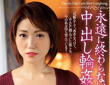 JUL-224 Never Ending – Tsubaki Amano
