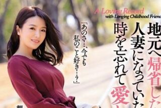JUL-231 Three Days Back Home – Ai Mukai