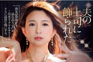 JUL-248 Decorated By Her Husband’S Boss – Momoko Isshiki