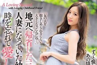 JUL-277 Married Woman-Torin