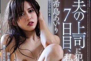 JUL-291 Elderly Public Boss Empowerment – Airi Kijima