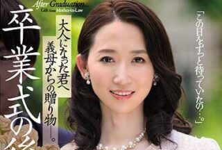 JUL-306 After The End Of The Bi-Business Liturgy-Mito Kana