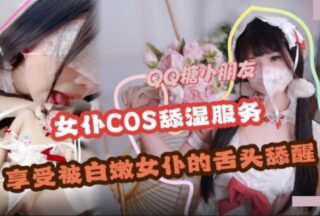 Licking service: Enjoy the maid’s tongue to wake you up