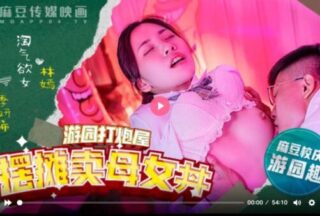 MDHS0003 Madou High School sets up a stall selling mother and daughter donburi