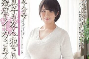 MEYD-008 Friend’S Mother – Hitomi Enjo