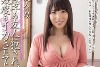 MEYD-037 Friend’S Mother – Kimika Ichijo