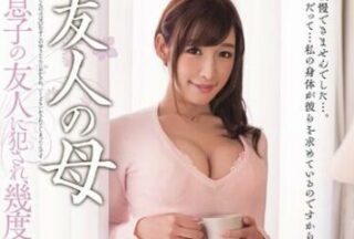 MEYD-110 Friend’S Mother – Yuko Matsui