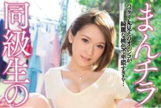 MEYD-338 Doujinshi-Sora Shiina