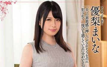 MEYD-341 Robust Boss Empowerment – Maina Yuri