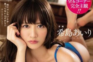 MEYD-518 Living Together – Airi Kijima