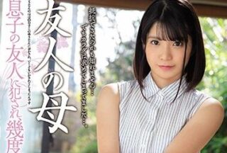 MEYD-592 Friend’S Mother – Riko Sato