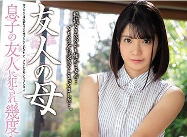 MEYD-592 Friend’S Mother – Riko Sato