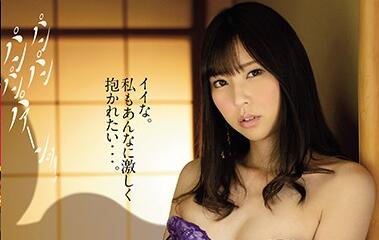 MEYD-612 High Libido Wife And Child – Natsuki Takeuchi