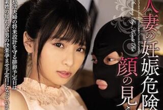 MEYD-618 Dangerous Days Of Pregnancy – Rei Kuruki