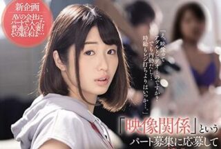 MEYD-632 Married Actress – Nanami Kawakami